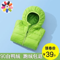 Anti-season clearance of the new childrens down jacket light section boys and girls large and medium children baby winter short section