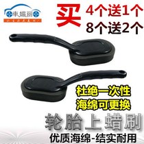 Interior Car Tire Brushed Multifunction Hub Brushed Waxed Car Beauty Cleansing Cleaning Sponge Brush Upper Light Tools