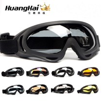 Goggles windproof sand dustproof riding impact resistant electric scooter men and women windshield childrens protective glasses