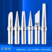 Suitable for welle WES50 51 welding bench PES51 LR21 welding pen ET branded WELLER ELECTRIC IRON SPOT