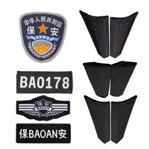 Shoulder Badge Magic Sticker Arm Badge Brief Badge Number Plate Full Set Accessories