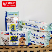 Alice Pet Wipes 80X4 Pack Dog Wipes Clean Cat To Go Tear Sand Anti-mite Alice Wipes