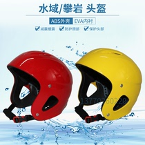 Outdoor water rescue helmet Mountaineering canyoning descent Expansion rafting Water sports helmet Rescue team hat