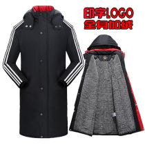 Winter training Sports cotton coat long men plus velvet swimming taekwondo dance warm long coat cotton suit custom printing