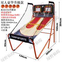 Foldable double basketball machine Indoor and outdoor adult childrens training electronic scoring basketball rack Home outdoor