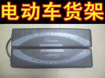 Lithium electric vehicle shelves Electric vehicle shelves Heavy duty shelves Electric vehicle large shelves Rear seat cushion