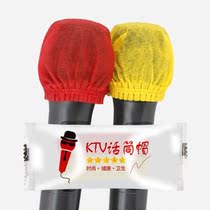 Party disposable non-woven earphone cover Saliva cover KTV wireless microphone blowout net O-type nightclub microphone net cover