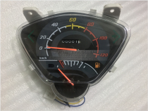  Domestic motorcycle Zhitong Green Shangshi DIO125 Dior meter assembly meter code table Speed table mileage table