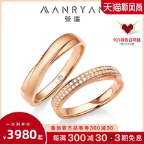 Spot Manrui diamond ring couple match made in heavenrow diamond 18K rose gold wedding ring for men and women