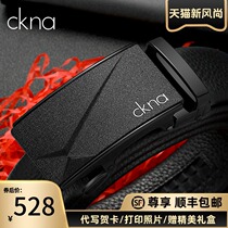 ck na belt mens leather automatic buckle belt pure cowhide young people high-end brand wild pants tide