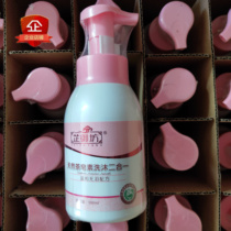Zhiyufang natural tea saponin wash and shower two-in-one newborn baby shower gel Baby children shampoo