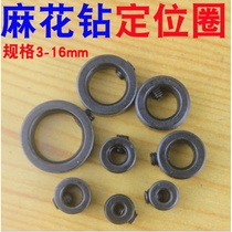 T set 3-12mm drill bit limit ring Twist drill positioning ring Locator Limit ring Clamp depth