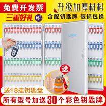 Key box Wall-mounted key box Wall-mounted 36-digit car key management box Key cabinet Large capacity key