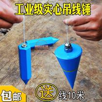 ~Nylon rope woodworking hanging line hammer Vertical building installation household wire cone construction hanging hammer closing line site building