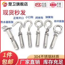 Closed hook and loop fixed hanging ring Large opening m6 collar extended into the wall expansion screw hook lug m8 large iron ring