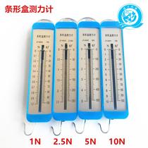 Box dynamometer 1n 2 5n 5n 10n spring scale meter physical mechanics teaching instrument bar