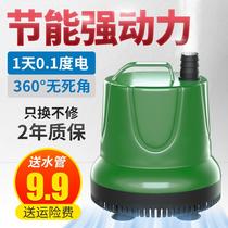Small water pump frequency conversion home fish tank fish false mountain replaced with water stone bonsai water pump shaped mute filter cycle
