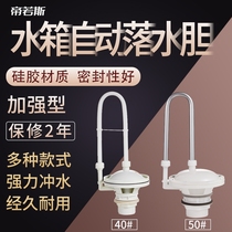 New public toilet flushing tank water tank tank squatting toilet accessories 40 50 automatic falling water tank