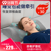 Jiao pillow cervical vertebra helps sleep sleep Special neck protection single old man side sleep rich bag memory cervical pillow