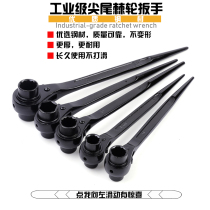 Pointed tail ratchet wrench Fast wrench Two-way automatic socket wrench Multi-function thorn wheel tool Plum wrench