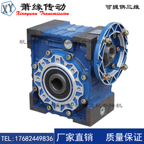 NMRV110 worm gear cast iron reducer large reducer 110 130 150 standard motor 380V