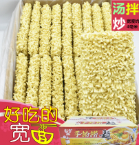 Guangdong Convenient Pearl River Hand Pat Fried Noodles Bulk Lasagna Cake Hot Pot Noodles