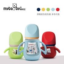 Adapting Bei Qin Bao baby bottle anti-fall protective cover silicone sleeve explosion-proof 80ml160ml with handle accessories handle