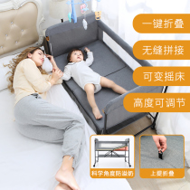 Baby bed removable multifunctional newborn baby mosquito net small bed portable European foldable bb bed stitching queen bed