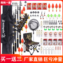 Special price clearance Superhard sea fishing Sea pole Fishing Gear Sea Rod Suit Combined Full Fishing Rod Far Throw Rod Throw Rod