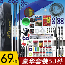 Fishing gear full set of fishing gear fishing rod set combination special dragon pattern carp hand Rod sea pole novice beginner