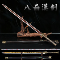 God Furnace Sword swords Eight faces Han sword flower pattern steel long sword hard sword Longquan city anti-body cutter integrated cold weapon unopened blade