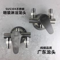 304 stainless steel surface shower faucet open water mixing valve electric water heater hot and cold switch solar switch