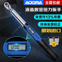 Edma torque wrench digital display high precision adjustable torque wrench repair tool auto repair