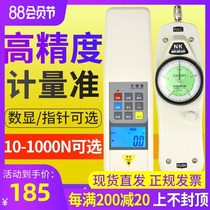 Edberg push-pull force gauge tension tester digital display spring dynamometer pointer type tensile machine test machine pressure