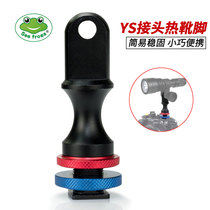 seafrogs sea frog camera waterproof shell hot boot flash YS joint cold boot camera diving accessories