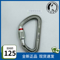 PETZL climbing M53 Spirit Climbing Rock Climbing Super Light Mountaineering Silk Buckle Main Lock Safety Buckle Hook Ring Spot