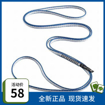Black Diamond BD Black Diamond Dynex Runners 10mm ultra-light waterproof flat belt spot
