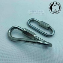 Climbing Petzl GO P15 7mm large opening Mellon lock Mellon rock climbing 90 degree deformation MAILLONS