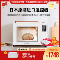 Kas 540750S household small ceramic oil electric oven fermentation steam spray baking multifunctional dried fruit