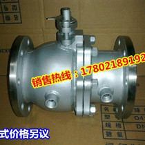 Jacket insulated flange ball valve dn15-dn200 (BQ41F-16P stainless steel 304 316 one-piece)
