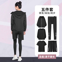 Sports fitness set women Spring and Autumn fat mm quick clothes morning running clothes big size autumn long sleeve yoga running clothes room