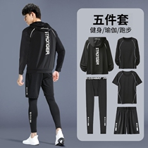  Fitness clothes Mens quick-drying sports suit running summer basketball football training clothing tight clothes morning running equipment