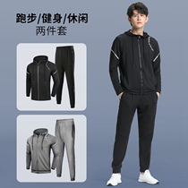 Sports suit mens spring and autumn winter fitness clothes outdoor training loose morning running long sleeve quick-drying running equipment clothes
