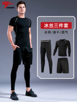 Fitness suit mens sports running quick-drying clothes autumn and winter tights basketball training suit tights gym
