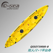 QSSOT39000B 3 9 m 2 1 family fishing boat rotomed kayak plastic boat two people fishing boat