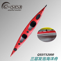 5 2 m double three-layer foam Marine boat rolling canoe thick hard boat with pedals long-distance travel boat