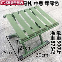 Bold and thickened flat tube small Maza folding chair portable outdoor fishing chair small bench picnic home stool