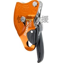 Spot CT Climbing technology SPARROW 200R rescue anti-panic manual descent