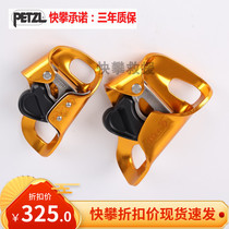 Spot climbing PETZL CROLLL L B16 probing hole SRT Rescue large chest uplifting chest uplift walking rope up