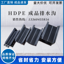Plastic drainage ditch resin stainless steel composite linear gap type trench square grille U-groove pe well cover plate